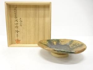 四条隆彦造　織部釉　平皿